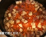 炊き込みご飯　美味しすぎるので注意！作り方2写真