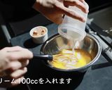 フライパンで簡単！クロックムッシュ作り方2写真