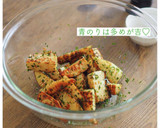 とにかく簡単美味！のり塩たけのこ作り方4写真
