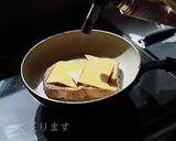 フライパンで簡単！クロックムッシュ作り方12写真
