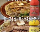 美味ドレガラムガーリックバター醤油パスタ作り方1写真