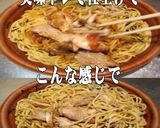 美味ドレガラムガーリックバター醤油パスタ作り方2写真