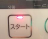 簡単炊飯器で牛すじ煮込み✩.*˚作り方7写真