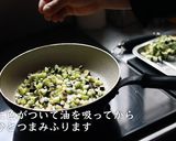 プロが教える！ラタトゥイユ作り方8写真