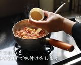 プロが教える！ラタトゥイユ作り方14写真