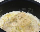 ♡海南鶏飯(シンガポールチキンライス)♡作り方9写真