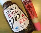 ＴＫＧの１ヶ月分バリエーション公開！作り方8写真
