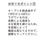 15㎝サイズの♔極上ジェノワーズ作り方46写真