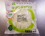 ダイズパウダーでお好み焼き作り方1写真