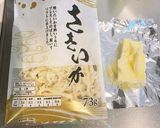 さきいかのバター焼き作り方1写真