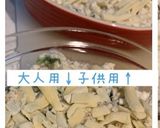 離乳食にも！豆腐サバ味噌グラタン作り方3写真