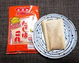 濃厚魚介風味☆つけ麺のスープ作り方2写真