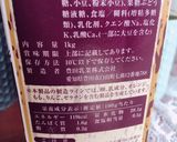 材料２つ！レンジで簡単「シベリア」作り方3写真