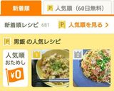 【男飯】明太子の炒飯【焦がし醤油】作り方11写真