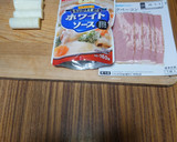 ヨウサマの減塩白ネギの豆乳ソース仕立て作り方1写真