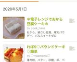 れぽ11♡パウンドケーキ♡簡単作り方7写真