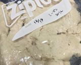 酒好きの生酒粕レーズン作り方2写真