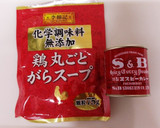 簡単一品☆青梗菜とちくわのカレー炒め作り方8写真