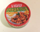 フライパンで簡単☆餃子の皮ピザ☆ガパオ味作り方1写真