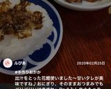 簡単便利な「水出汁」作り方7写真