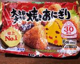 簡単♡冷凍おにぎりde肉巻きおにぎり作り方6写真