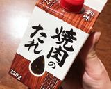 簡単♡冷凍おにぎりde肉巻きおにぎり作り方7写真