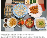 はちみつ梅&マヨの☆簡単焼きはんぺん作り方17写真