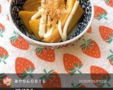 簡単おつまみ副菜☆筍の醤油焼きおかかマヨ作り方9写真
