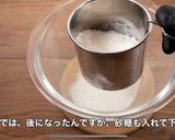 ホットケーキ作り方　MIX粉より美味しい作り方6写真