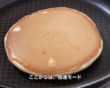 ホットケーキ作り方　MIX粉より美味しい作り方19写真