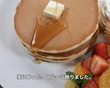 ホットケーキ作り方　MIX粉より美味しい作り方20写真