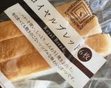 大人の卵サンド 〜( *´艸`)❤︎作り方1写真