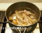 ＫＦＣオリジナルチキンカレー作り方3写真