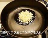 ＫＦＣオリジナルチキンカレー作り方4写真