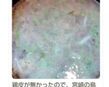 つけ麺スープ♥作り方8写真