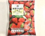 バター不要!冷凍イチゴのパウンドケーキ作り方1写真
