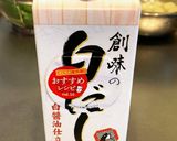 トマトとアスパラの冷やしおでん作り方3写真