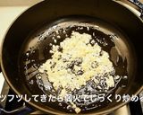 ＫＦＣオリジナルチキンカレー作り方5写真