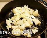 ＫＦＣオリジナルチキンカレー作り方6写真