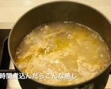 ＫＦＣオリジナルチキンカレー作り方9写真