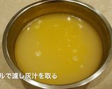 ＫＦＣオリジナルチキンカレー作り方10写真