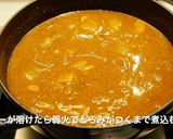 ＫＦＣオリジナルチキンカレー作り方14写真