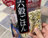 シーチキンラー油マヨ　雑穀米おにぎり作り方1写真