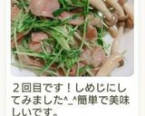 ベーコンと豆苗のニンニク炒め♪作り方17写真