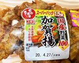 めんつゆで加賀揚げと玉ねぎの炊いたん作り方1写真