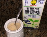 材料３つ　豆乳プリン♡ 美味しいヘルシー作り方2写真