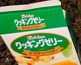 材料３つ　豆乳プリン♡ 美味しいヘルシー作り方3写真