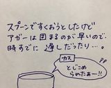 失敗しない！2層ゼリーケーキのコツ作り方4写真