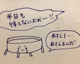 失敗しない！2層ゼリーケーキのコツ作り方5写真