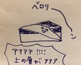 失敗しない！2層ゼリーケーキのコツ作り方6写真